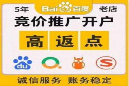 竞价推广开户成本控制：案例分析教你如何省钱